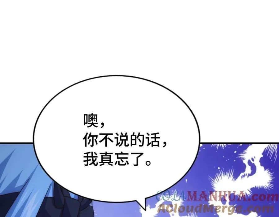 第293话 岛主争夺战128