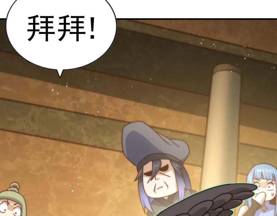 第245话 这b装的有点小舒服210