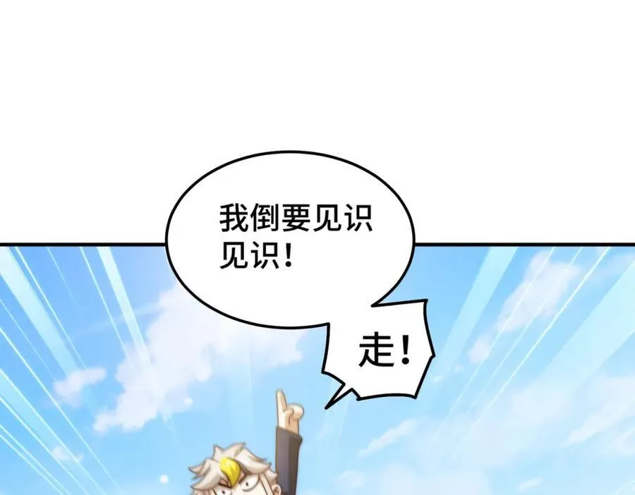 第309话 白皇的恋人43