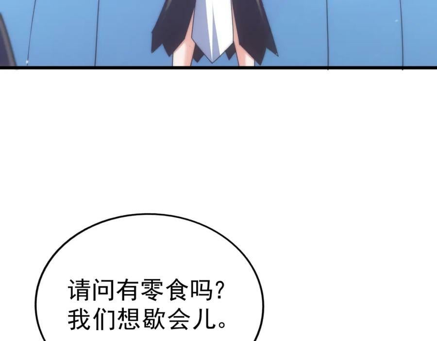 第217话 火烧天之仙殿6