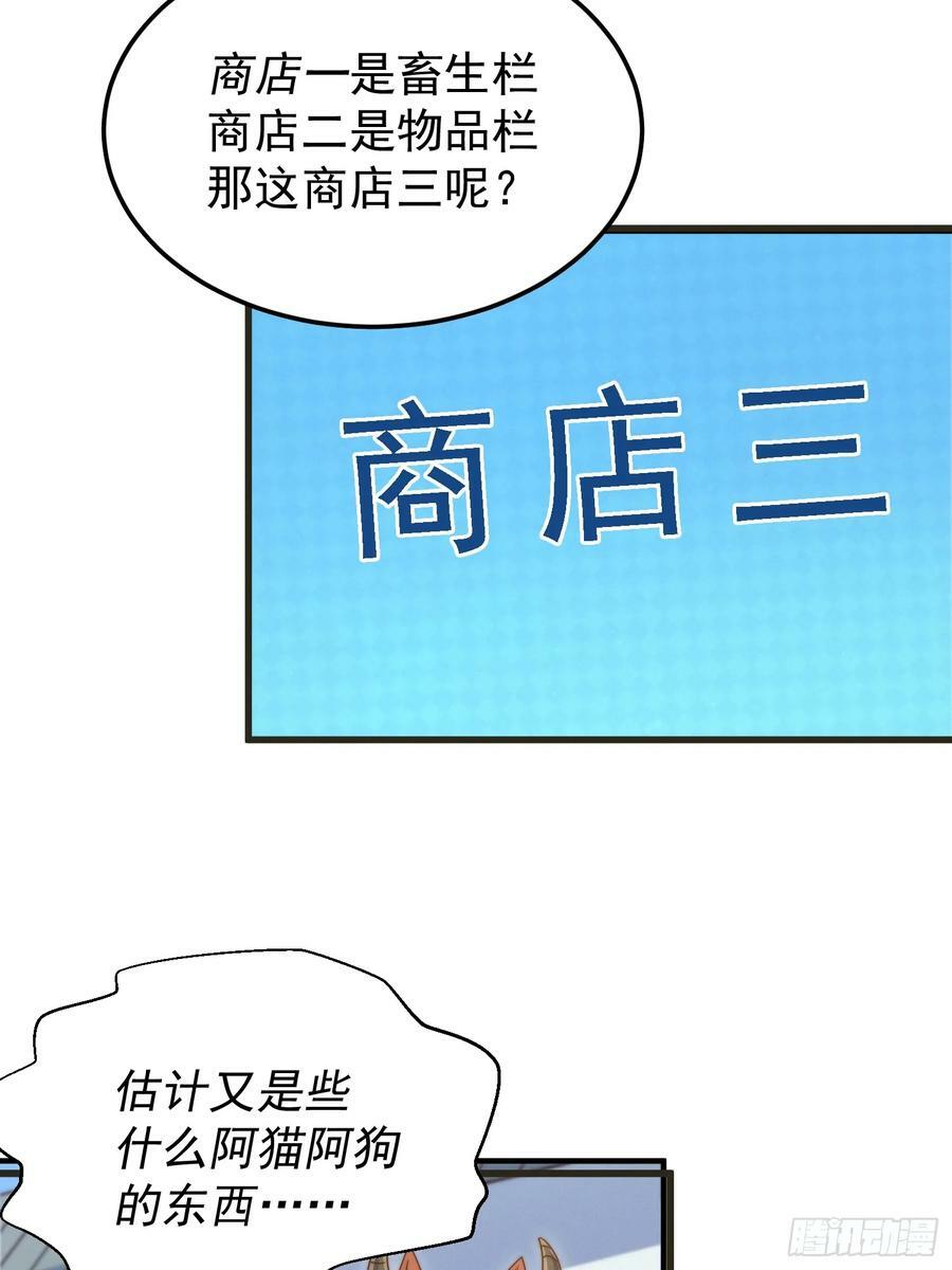 第200话 魔魁VS蛙本伟14