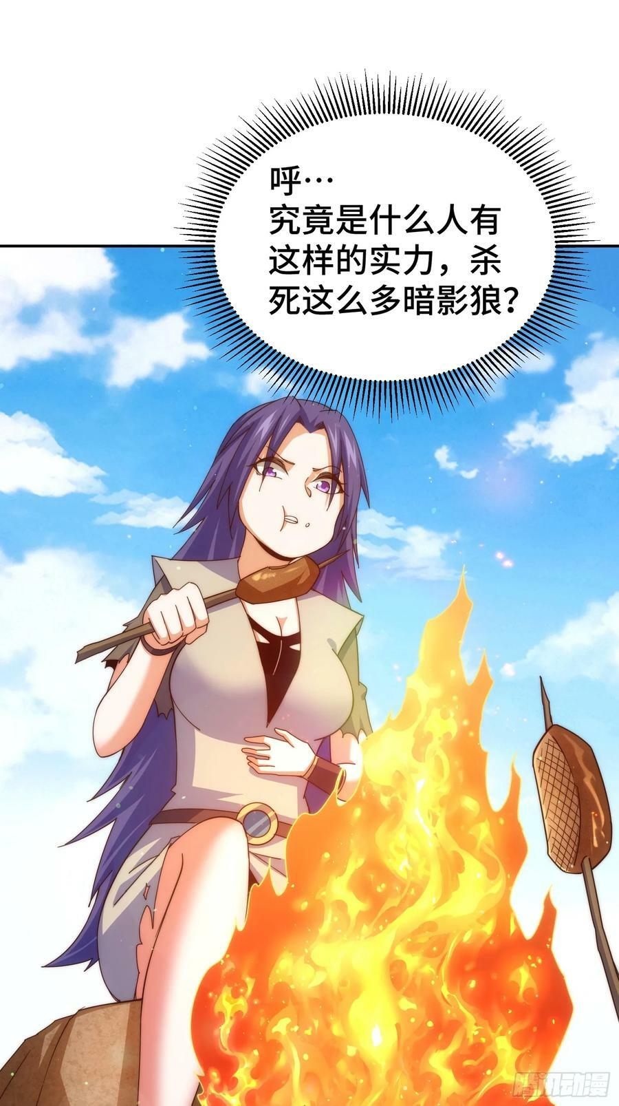 第200话 魔魁VS蛙本伟29