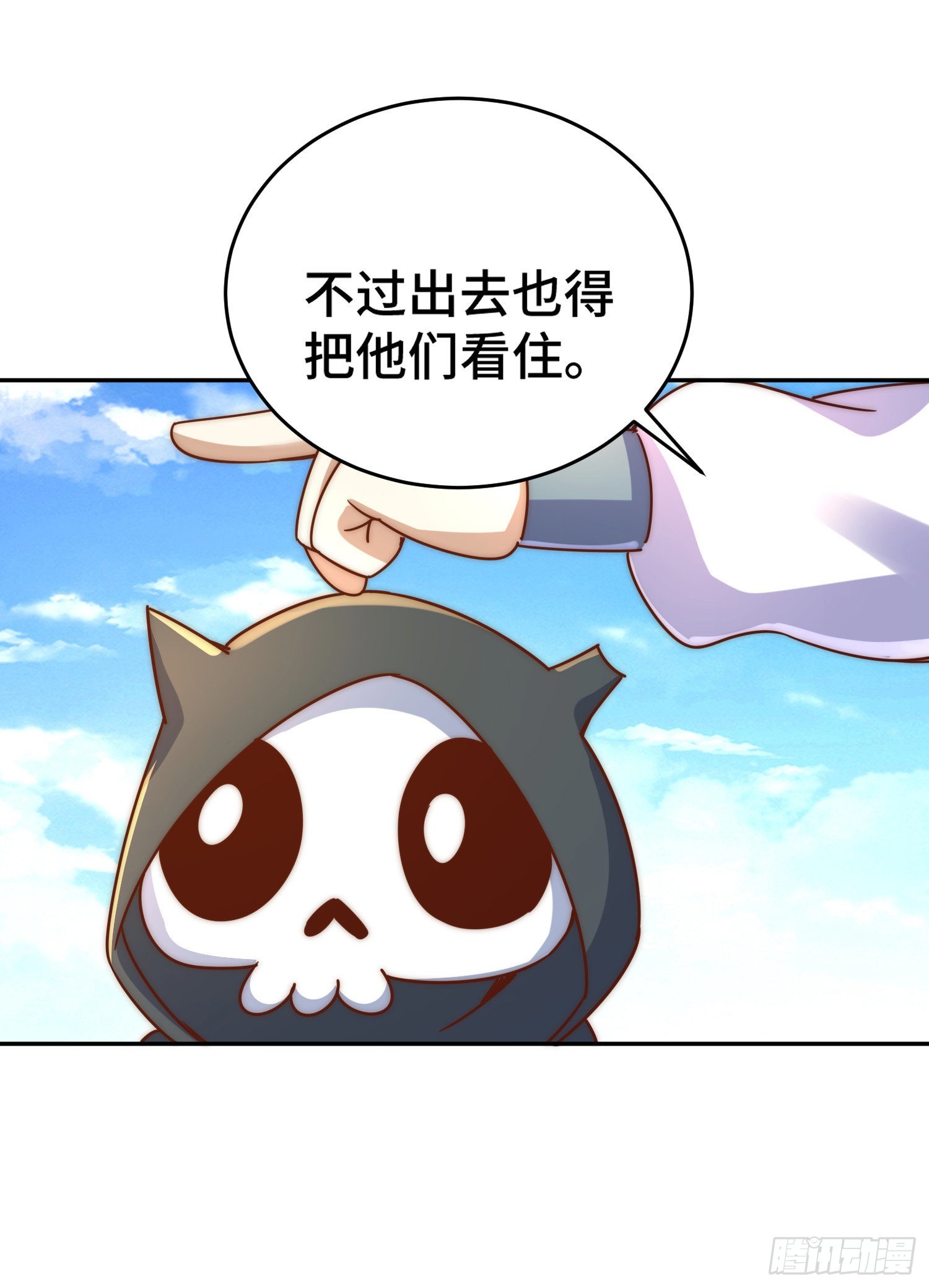 第130话 我当父亲了68
