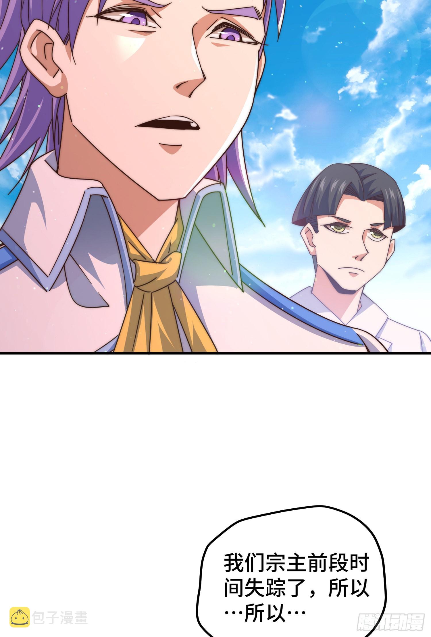 第139话 宗主长老全丢啦！110