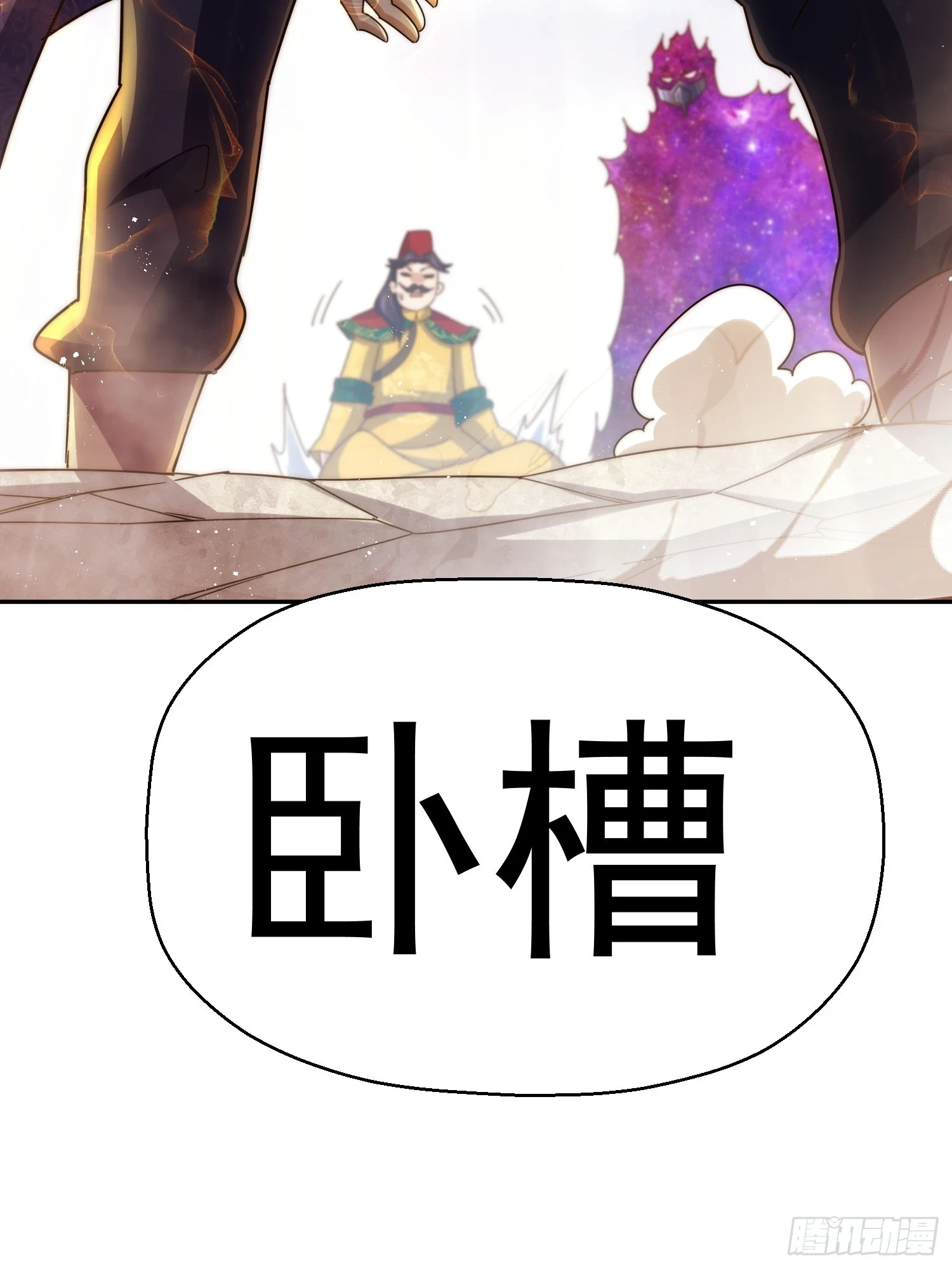 第190话 不死之身91