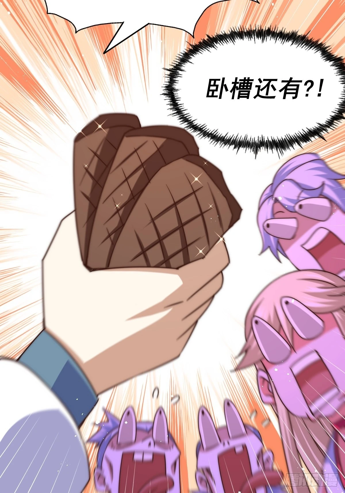 第117话 入洞房25