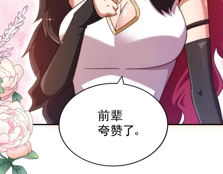 第251话 误会大了174