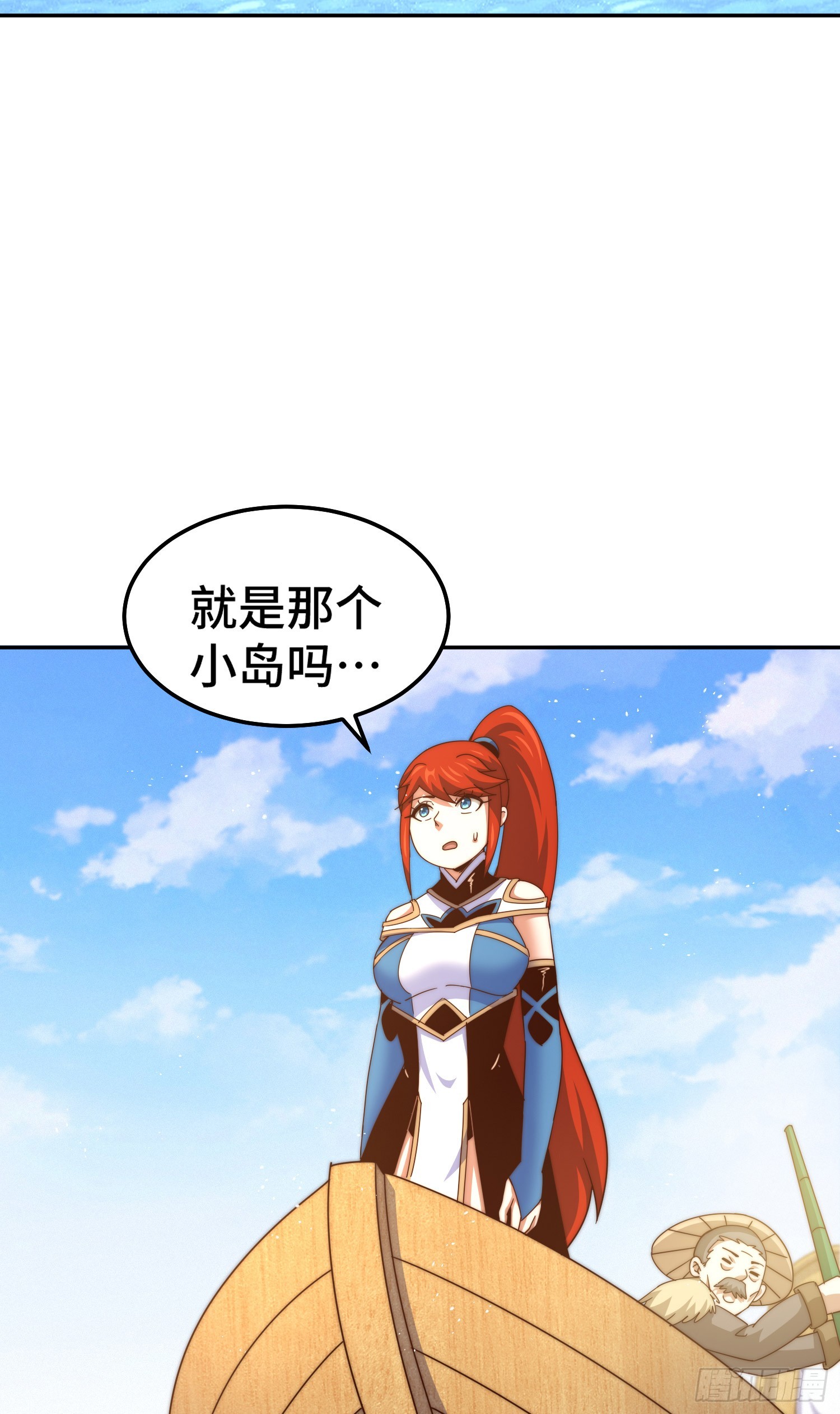 第171话 父爱如山11