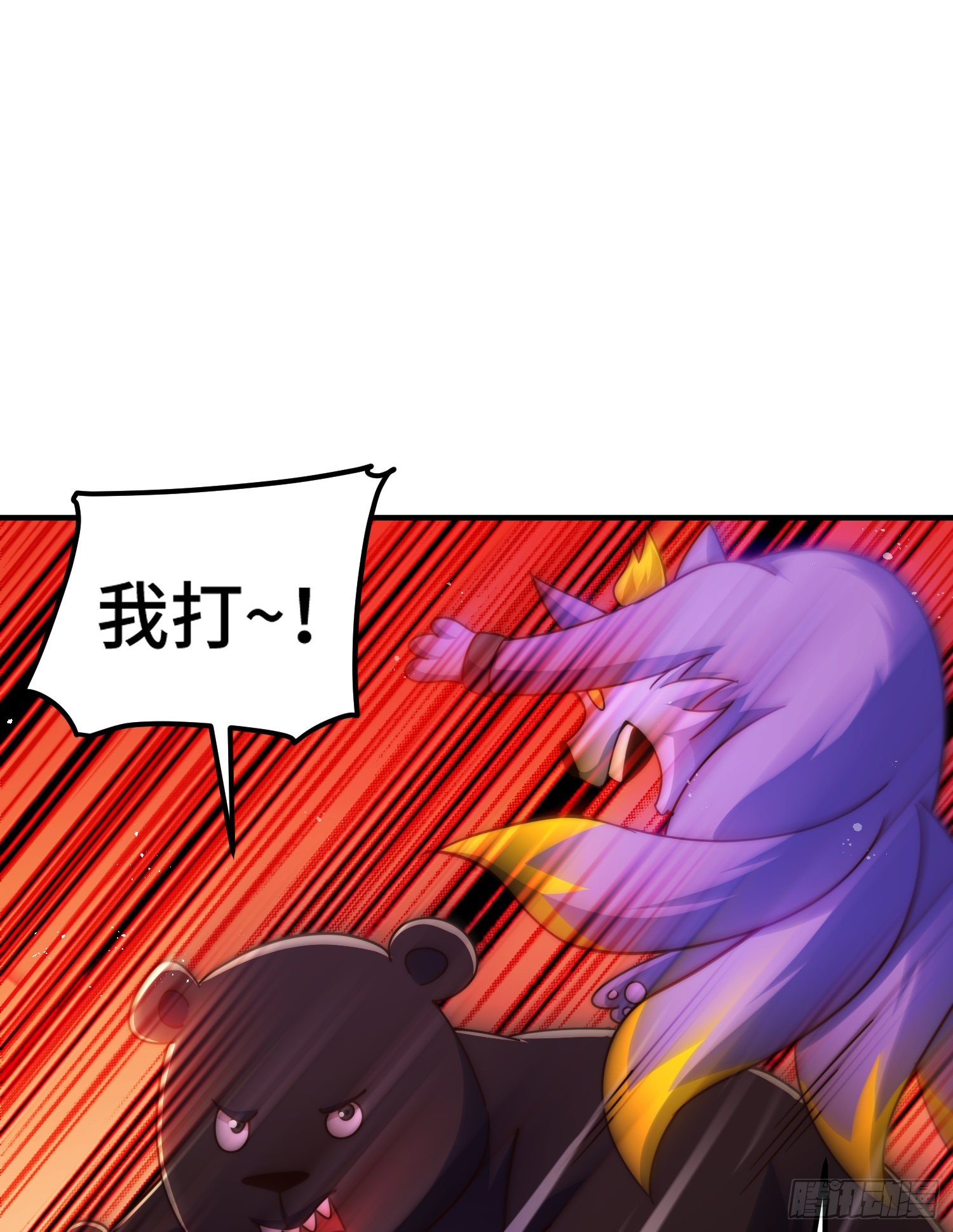 第139话 宗主长老全丢啦！55