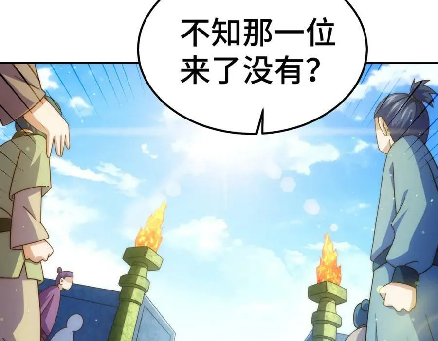 第222话 天阵阁大宴185