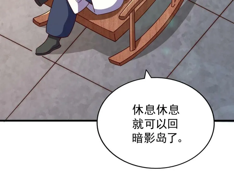 第213话 重任于身58