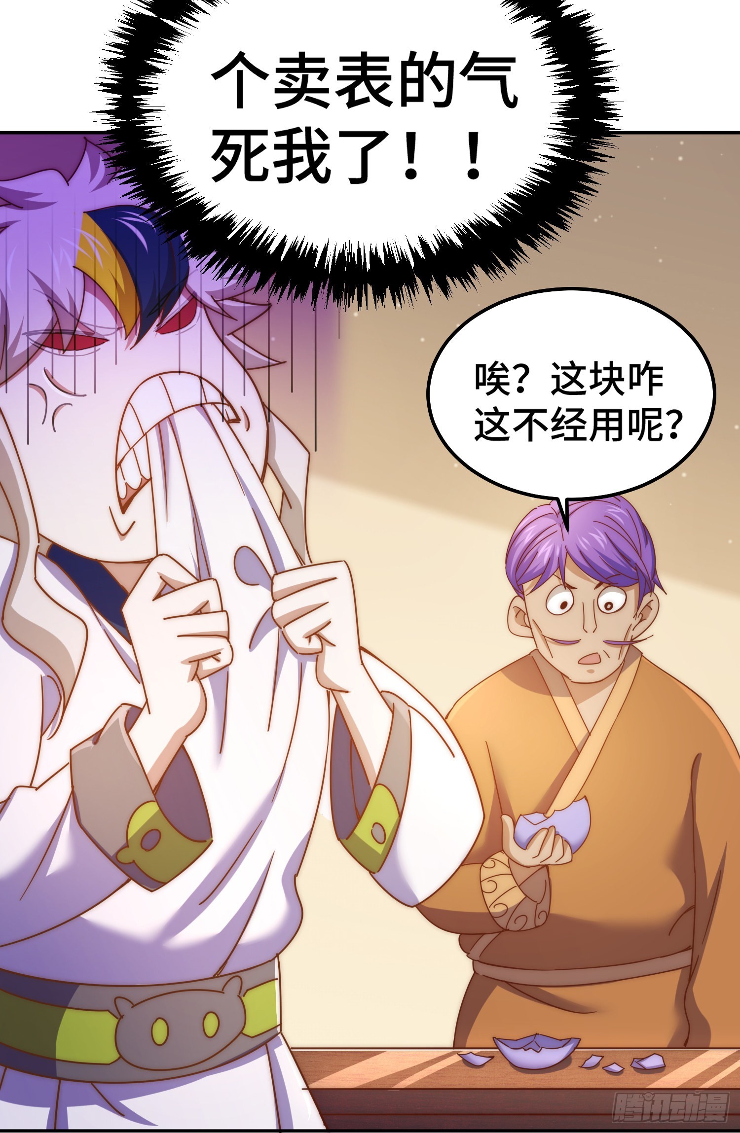 第148话 死也要在一起38