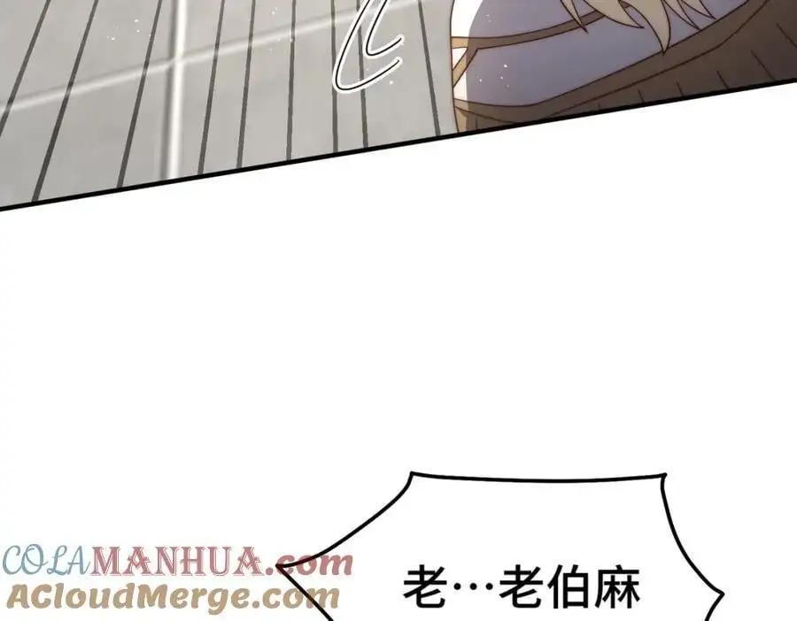 第270话 好弱的老伯78
