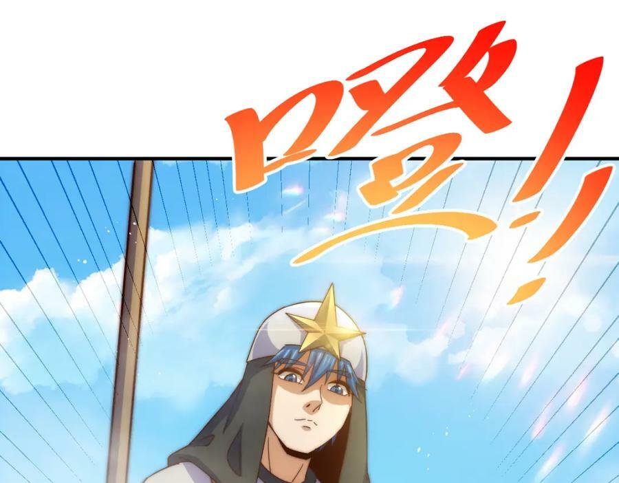 第227话 誓死守护仙洲30