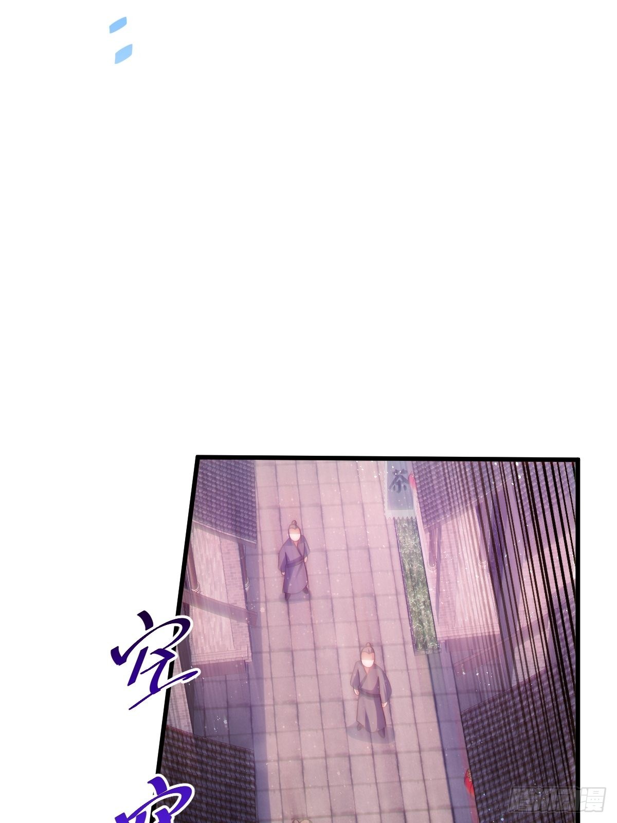 第121话 系统坐骑41