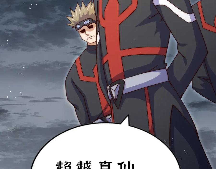 第254话 入侵者袭来！174
