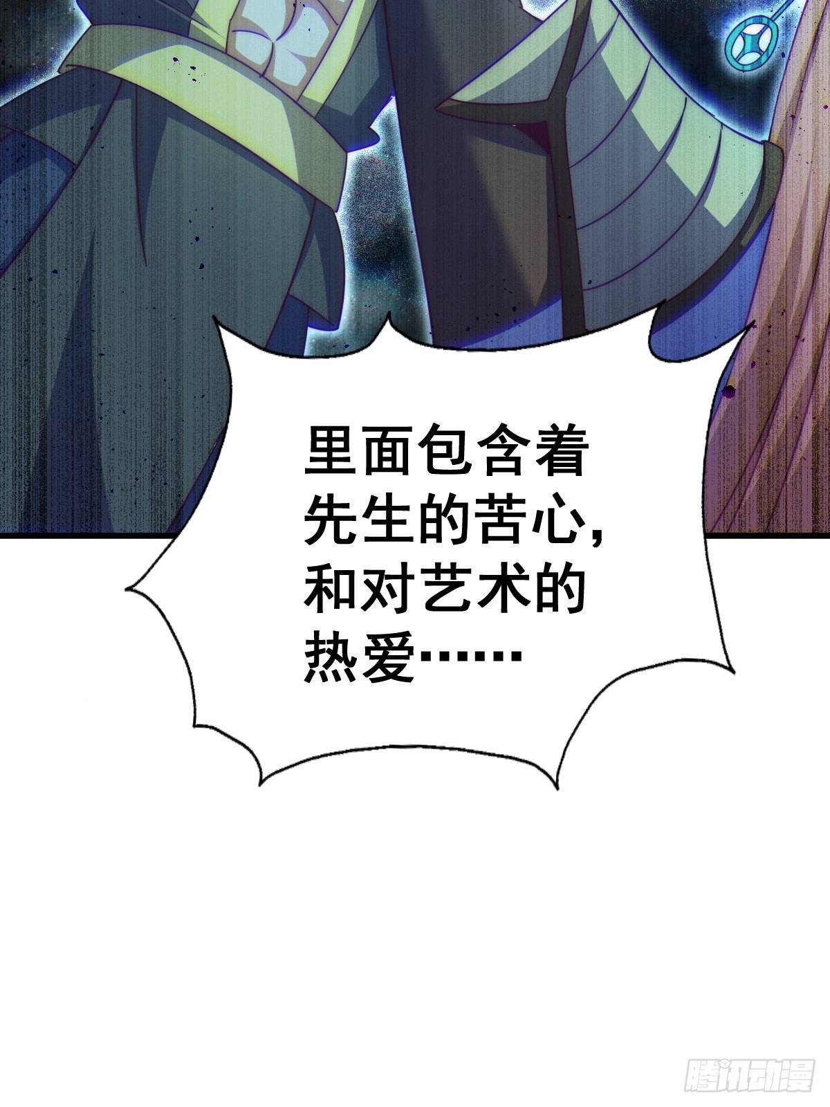 第160话 你相信光的力量吗？7