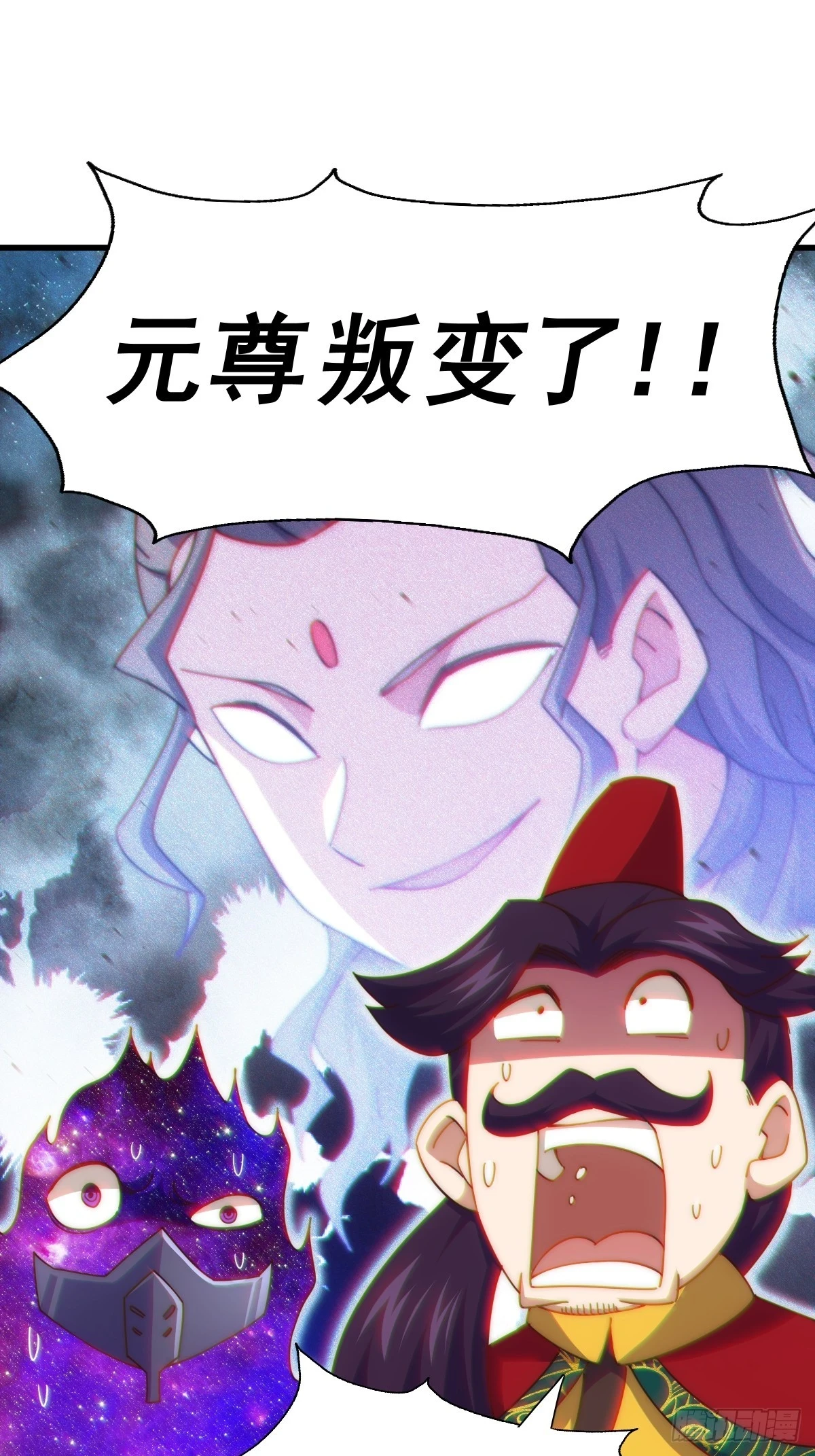 第191话 星象之力 启！54