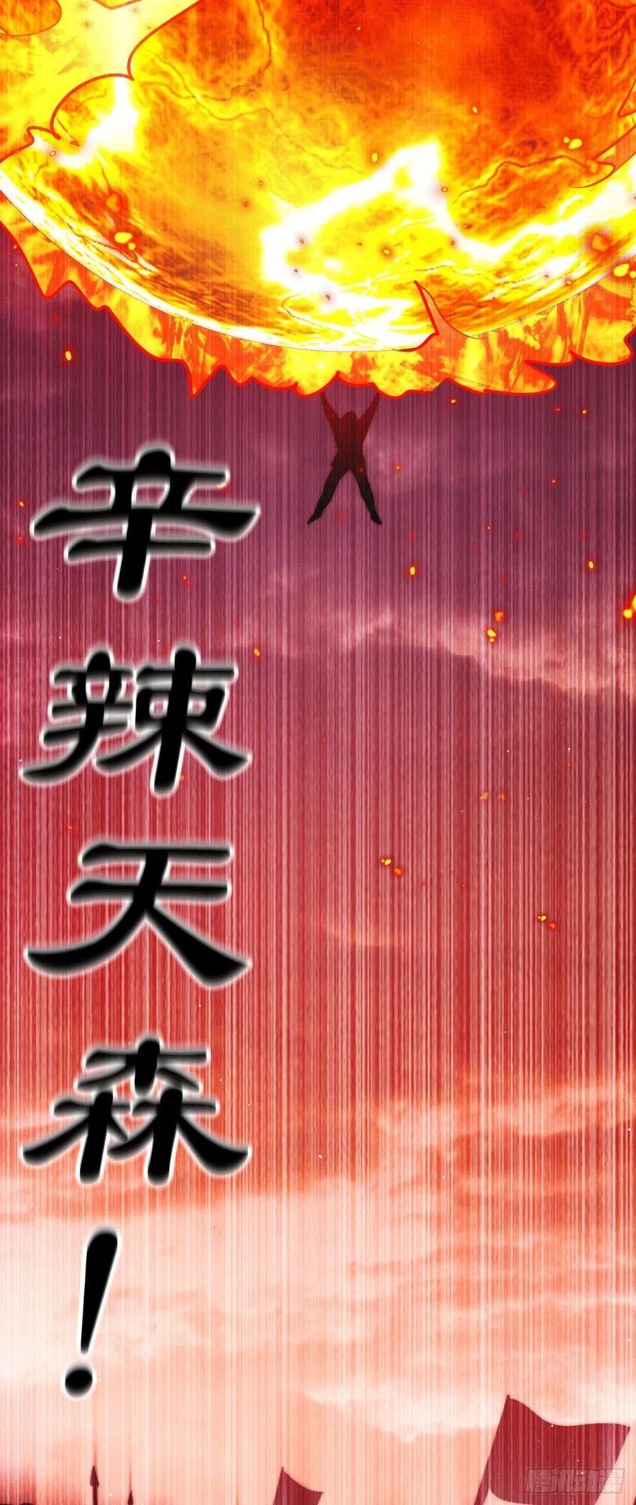 第63话 擒贼先擒王44