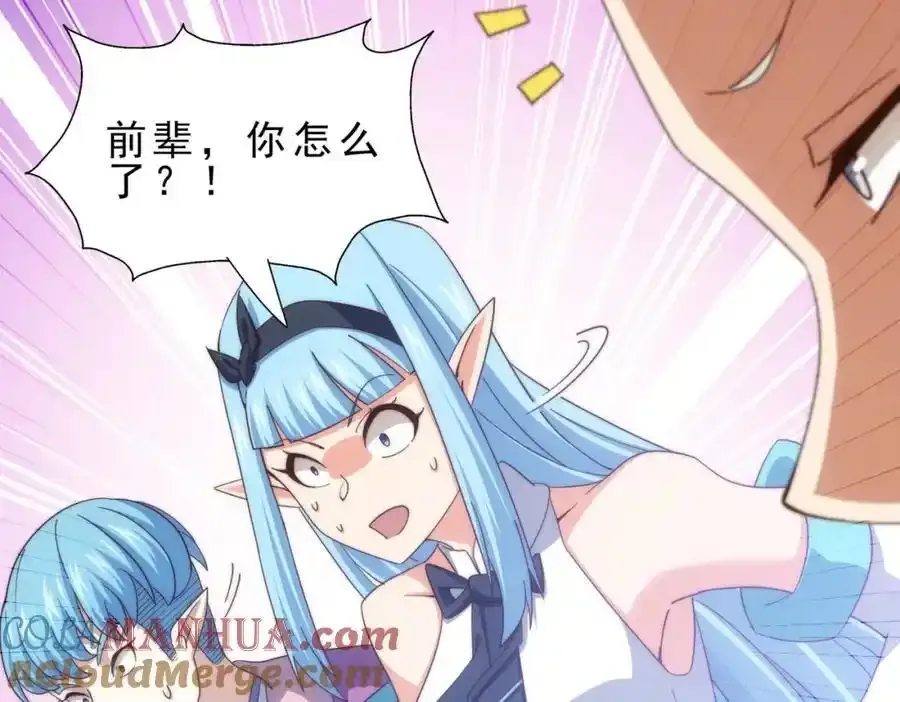 第295话 每个人都有重来的机会32