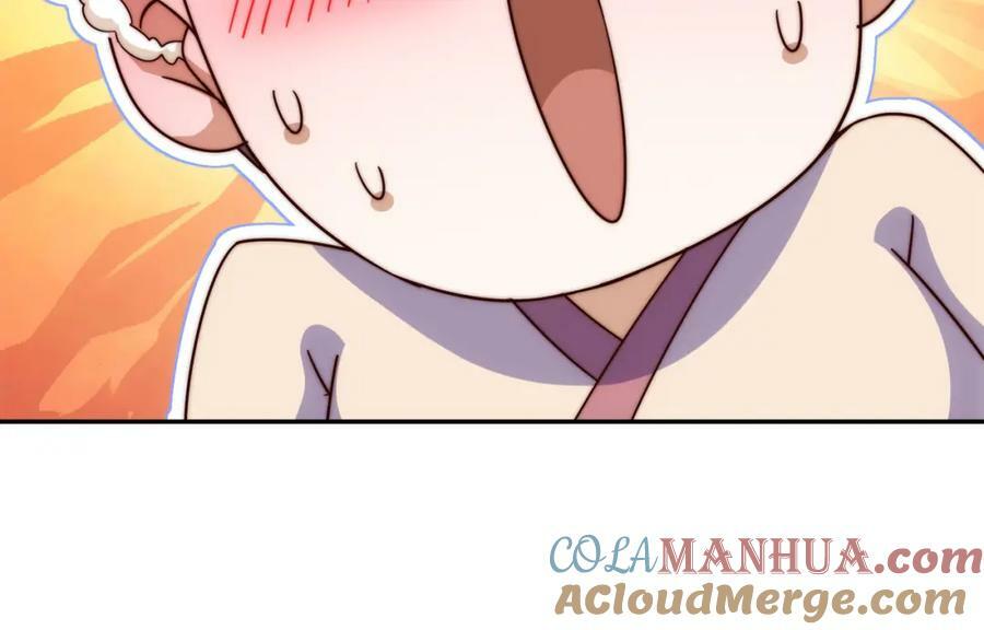 第234话 去往粤界48