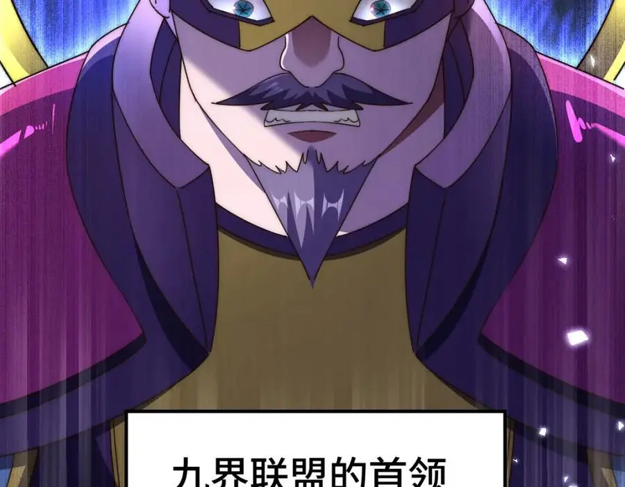 第287话 九界觉醒！73