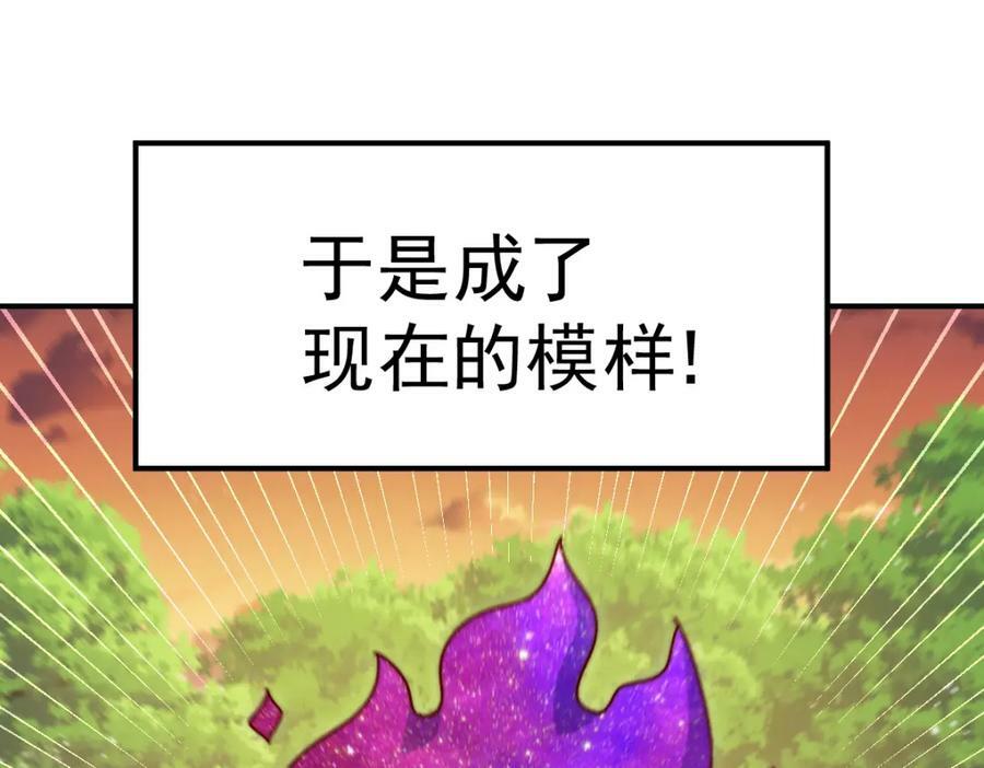 第225话 守卫星罗仙洲43