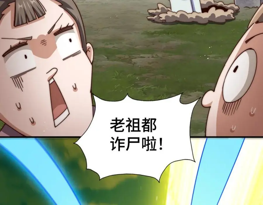 第263话 巨变！93