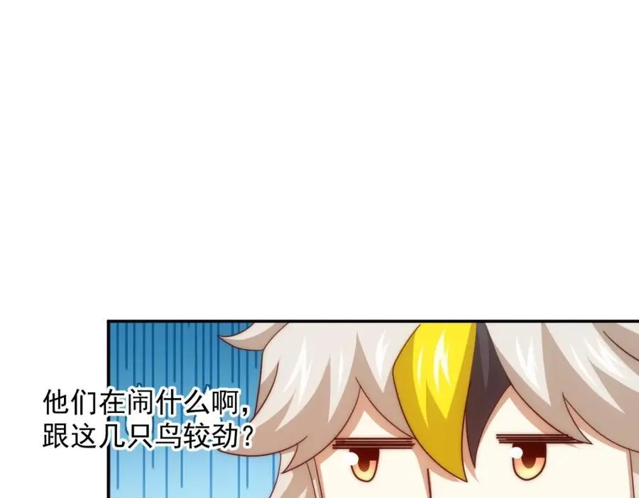 第296话 勇字的核心54
