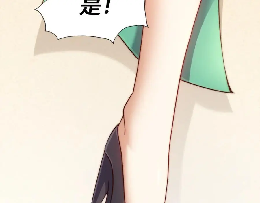 第289话 断人财路如杀人父母53