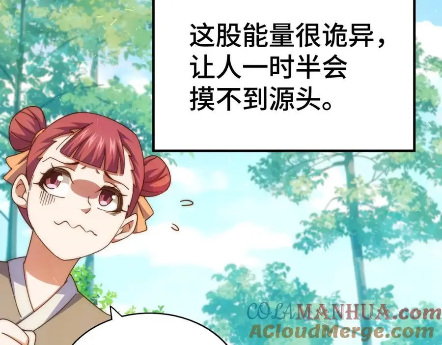 第263话 巨变！40