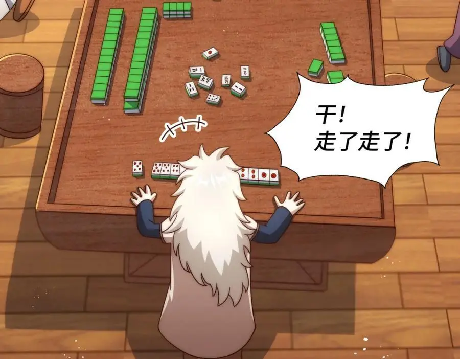 第289话 断人财路如杀人父母31