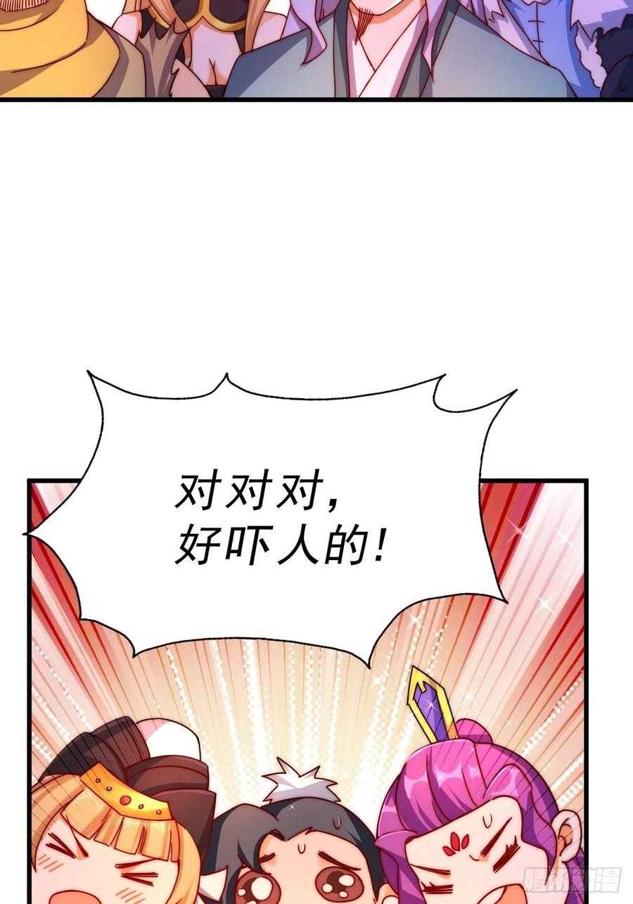 第98话 抢亲行动55