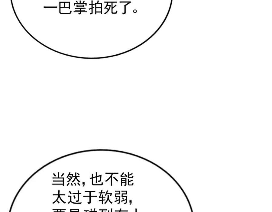 第216话 仙界，要变天了！198