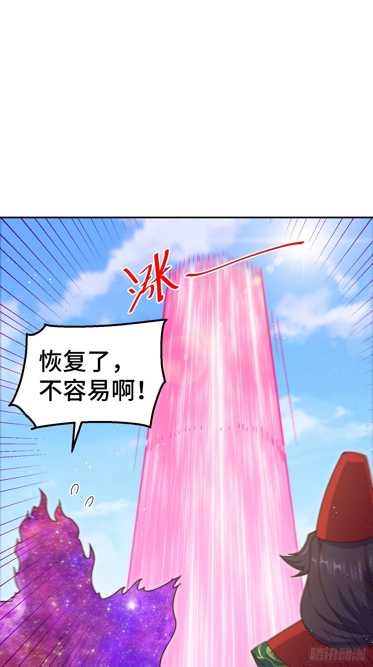第190话 不死之身41