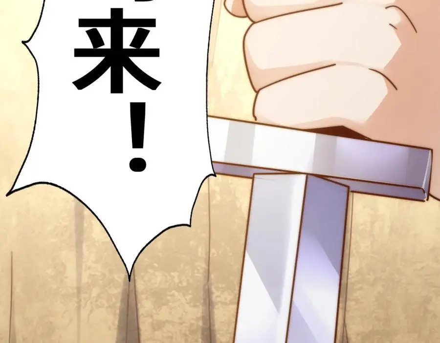 第268话 髅本伟的美梦95