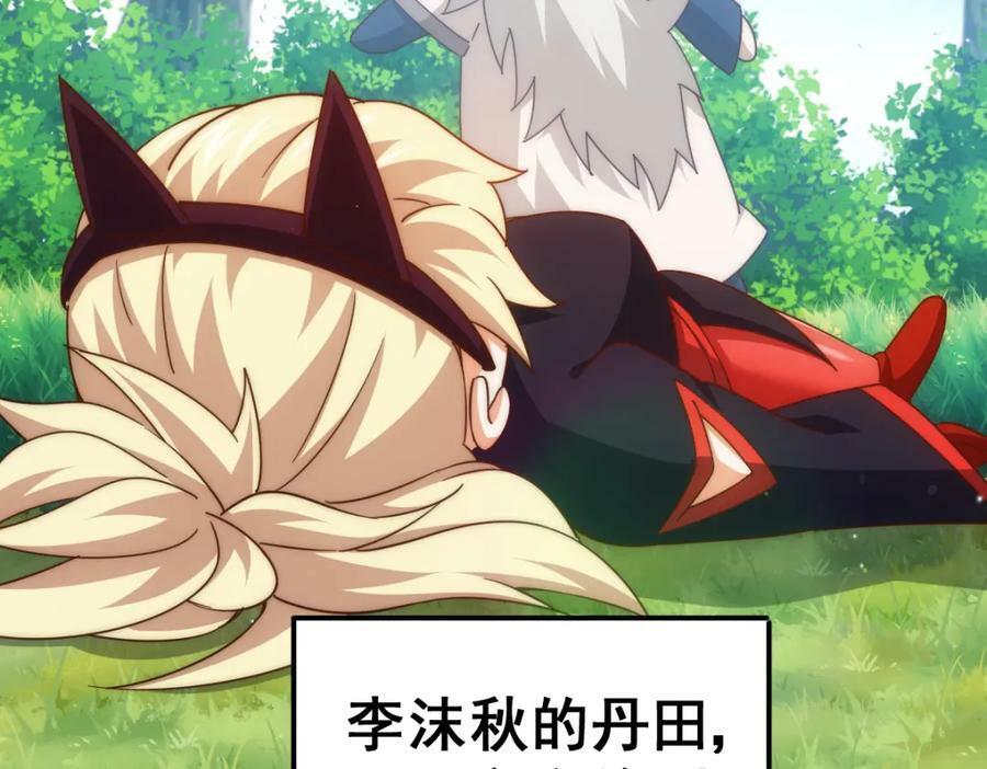 第221话 老祖出山27