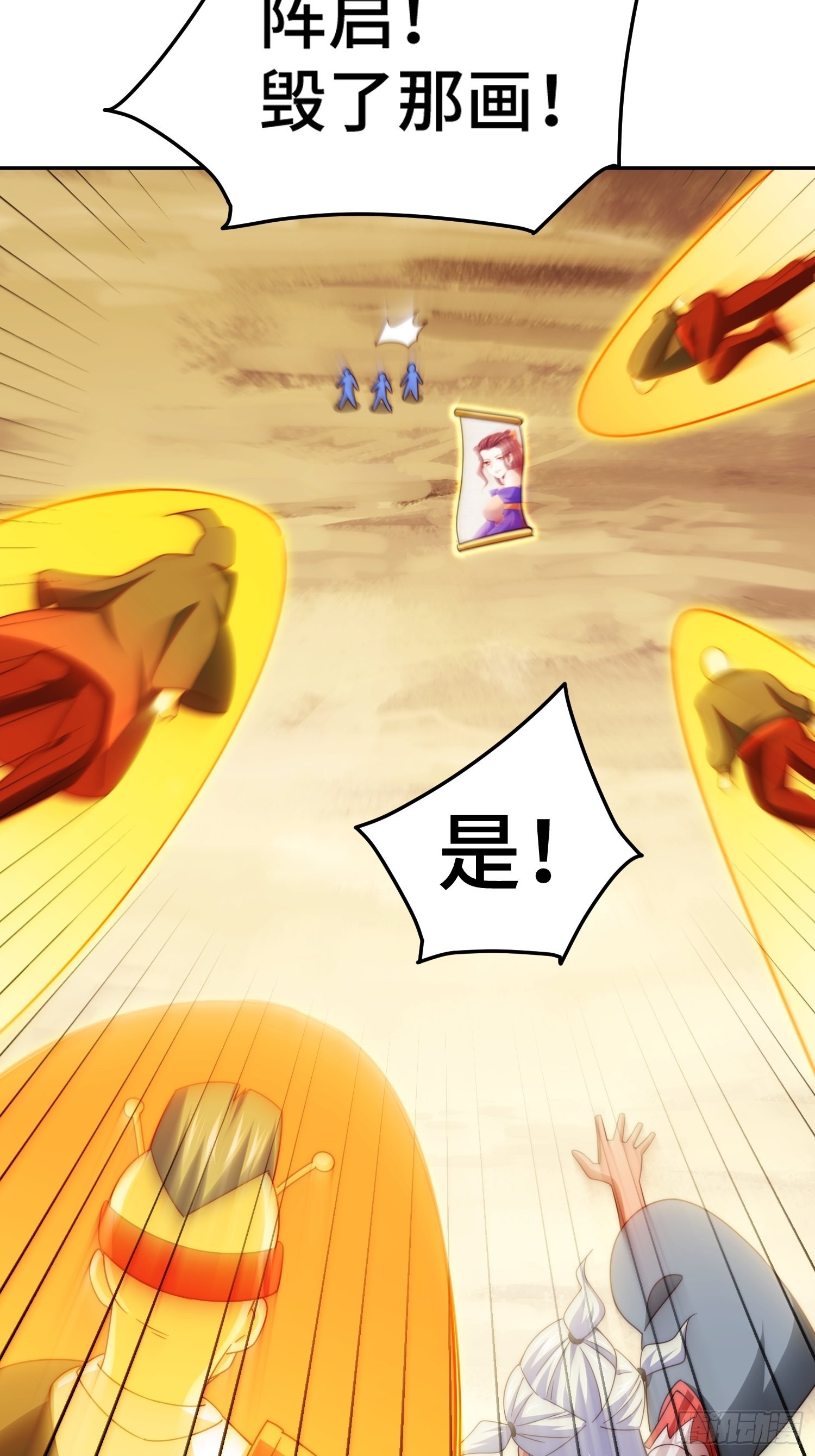 第162话 吃俺老孙一棒！33