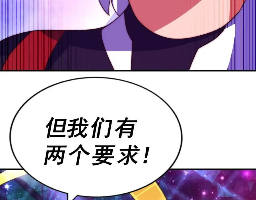 第255话 让出土地141