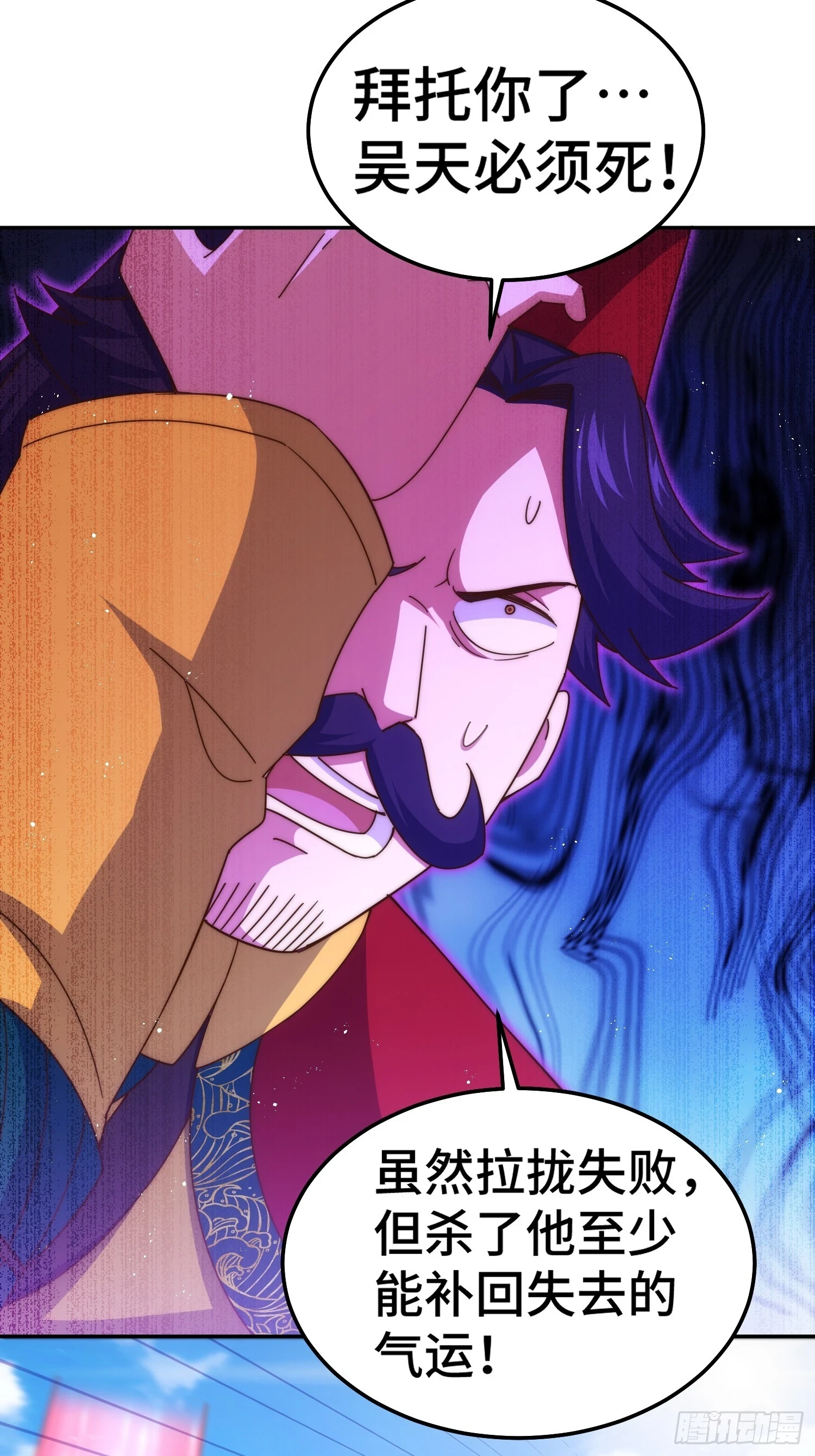 第189话 请君出手76
