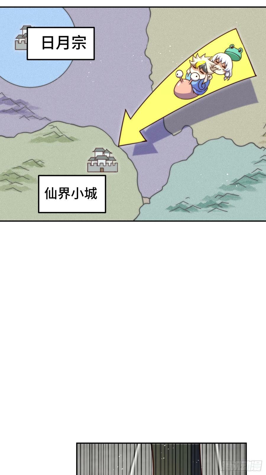 第209话 易枫买房13