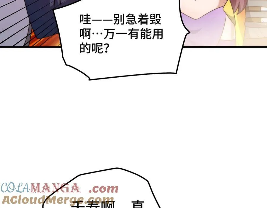 第302话 以身试毒44