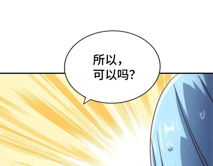 第293话 岛主争夺战45