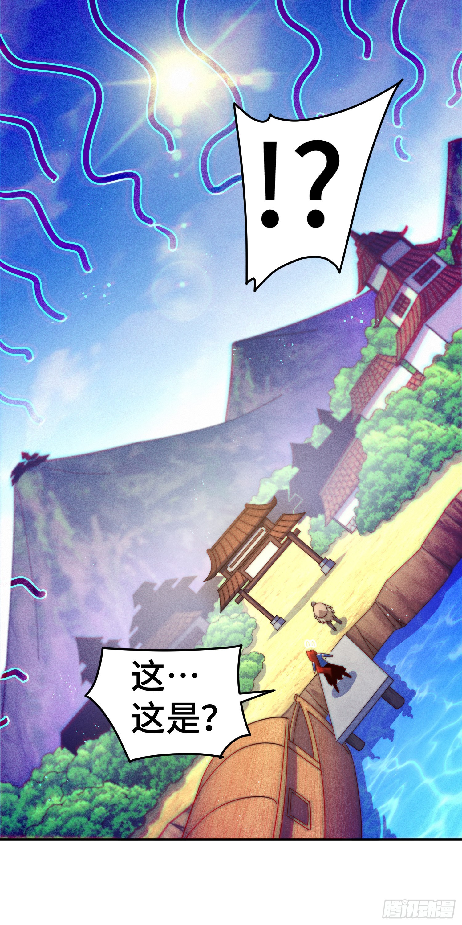 第171话 父爱如山16