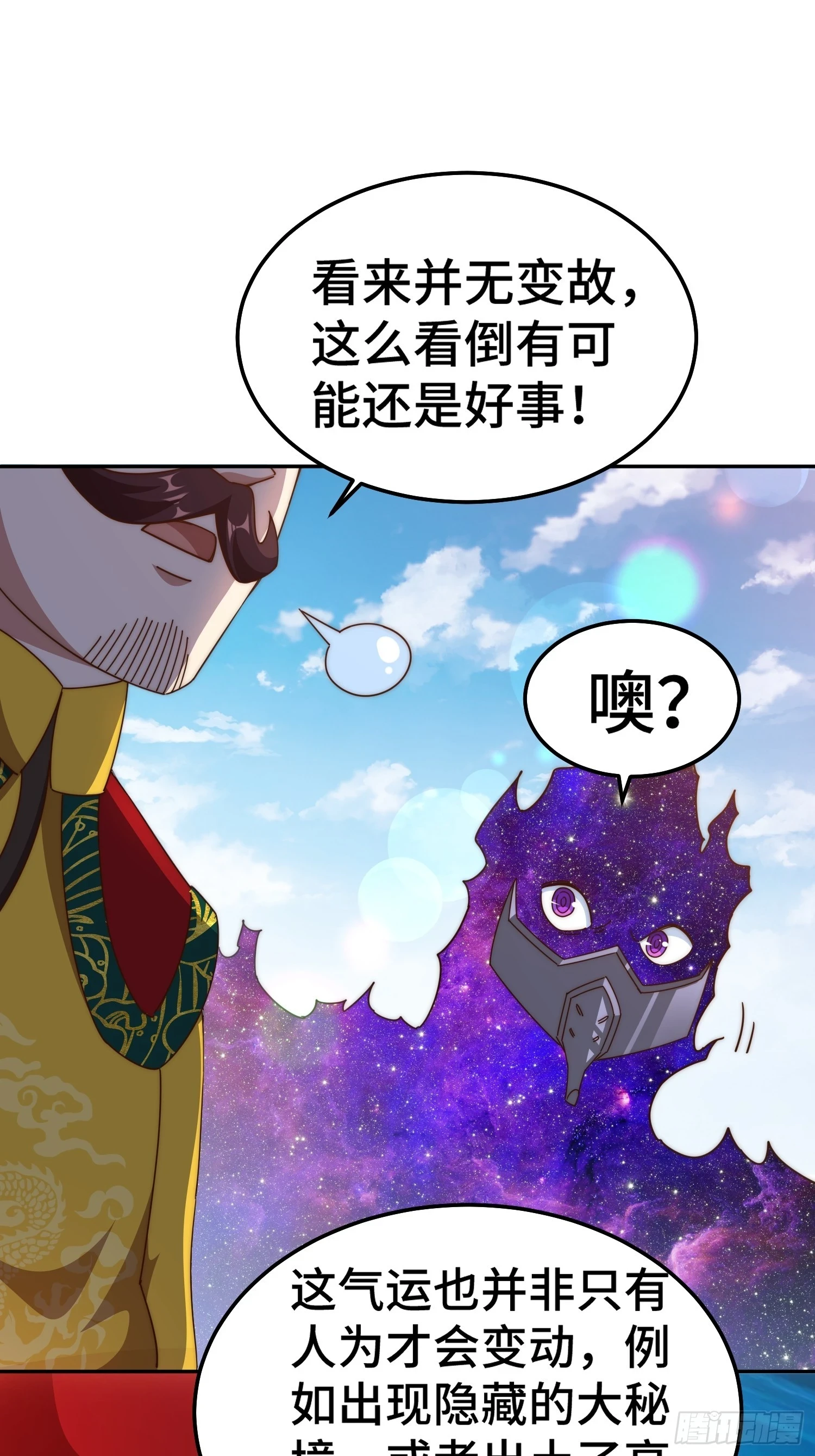 第190话 不死之身48