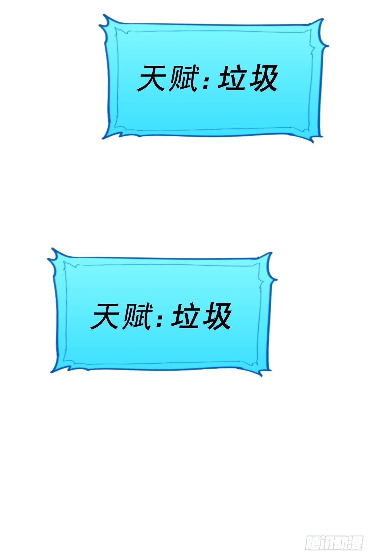 第124话 钟青的实力58