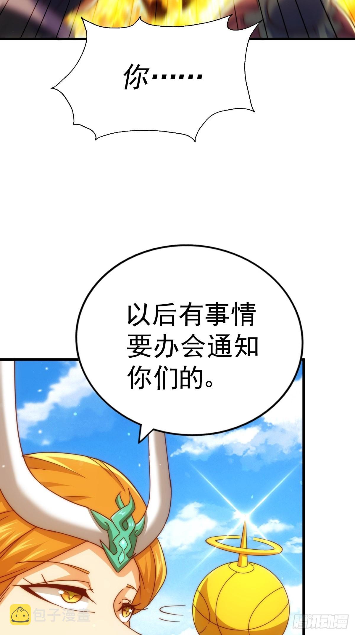 第158话 优雅，太优雅了！14