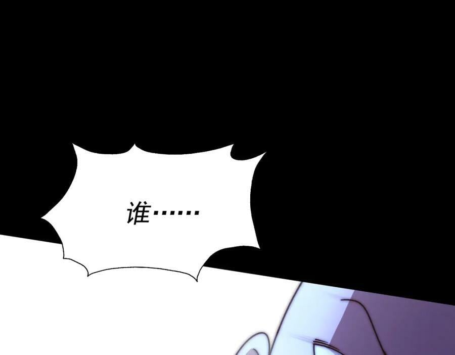 第225话 守卫星罗仙洲174