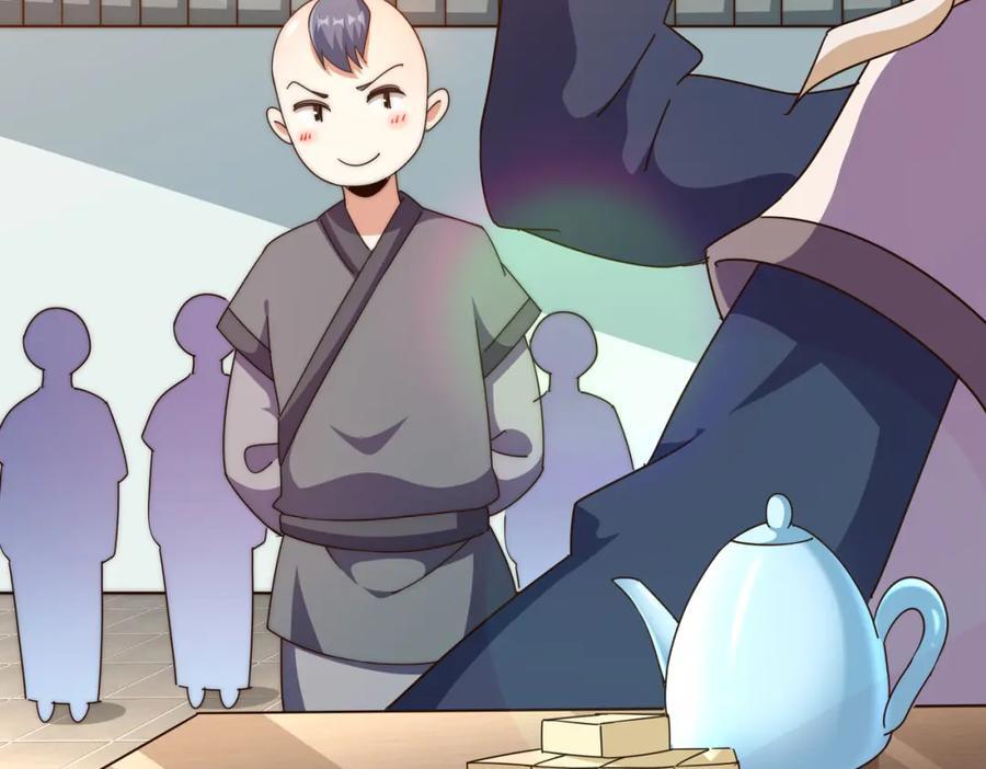 第247话 背后大佬是易枫！23