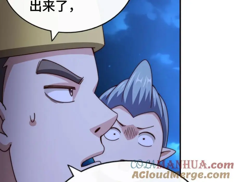 第282话 大战封魔城40